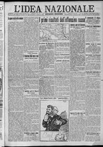 giornale/TO00185815/1917/n.183, 2 ed